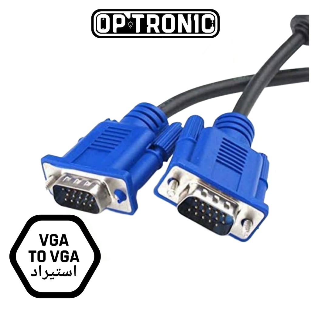 VGA to VGA 1M Cable (Original High Quality)
