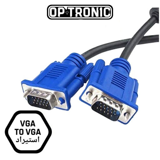 VGA to VGA 1M Cable (Original High Quality)